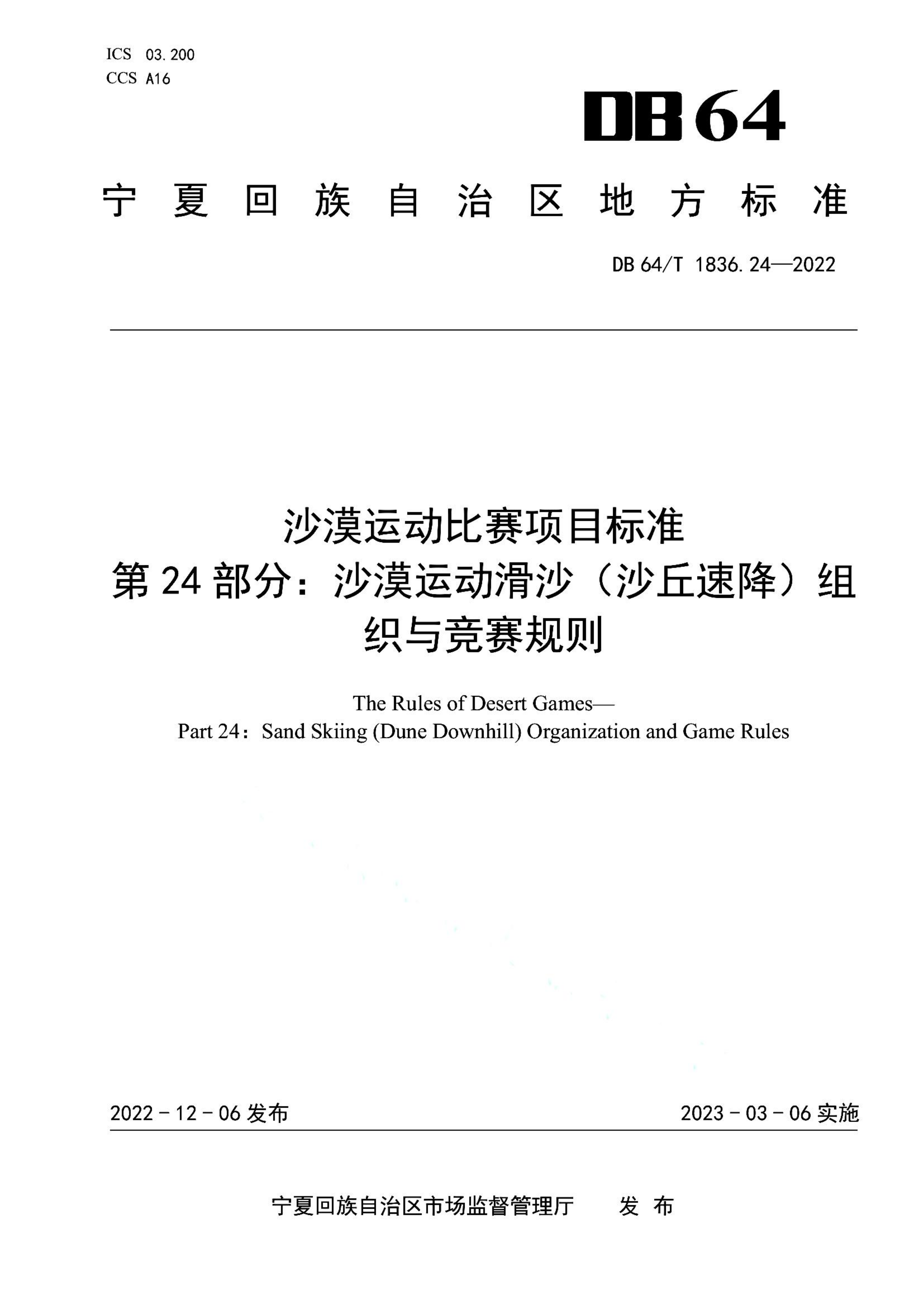 资源详情图